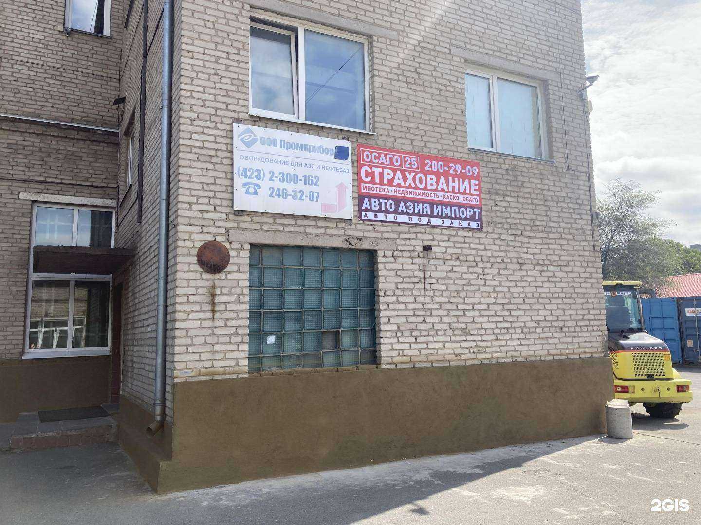 Отзывы на компанию Авто Азия импорт в г. Владивосток c фото