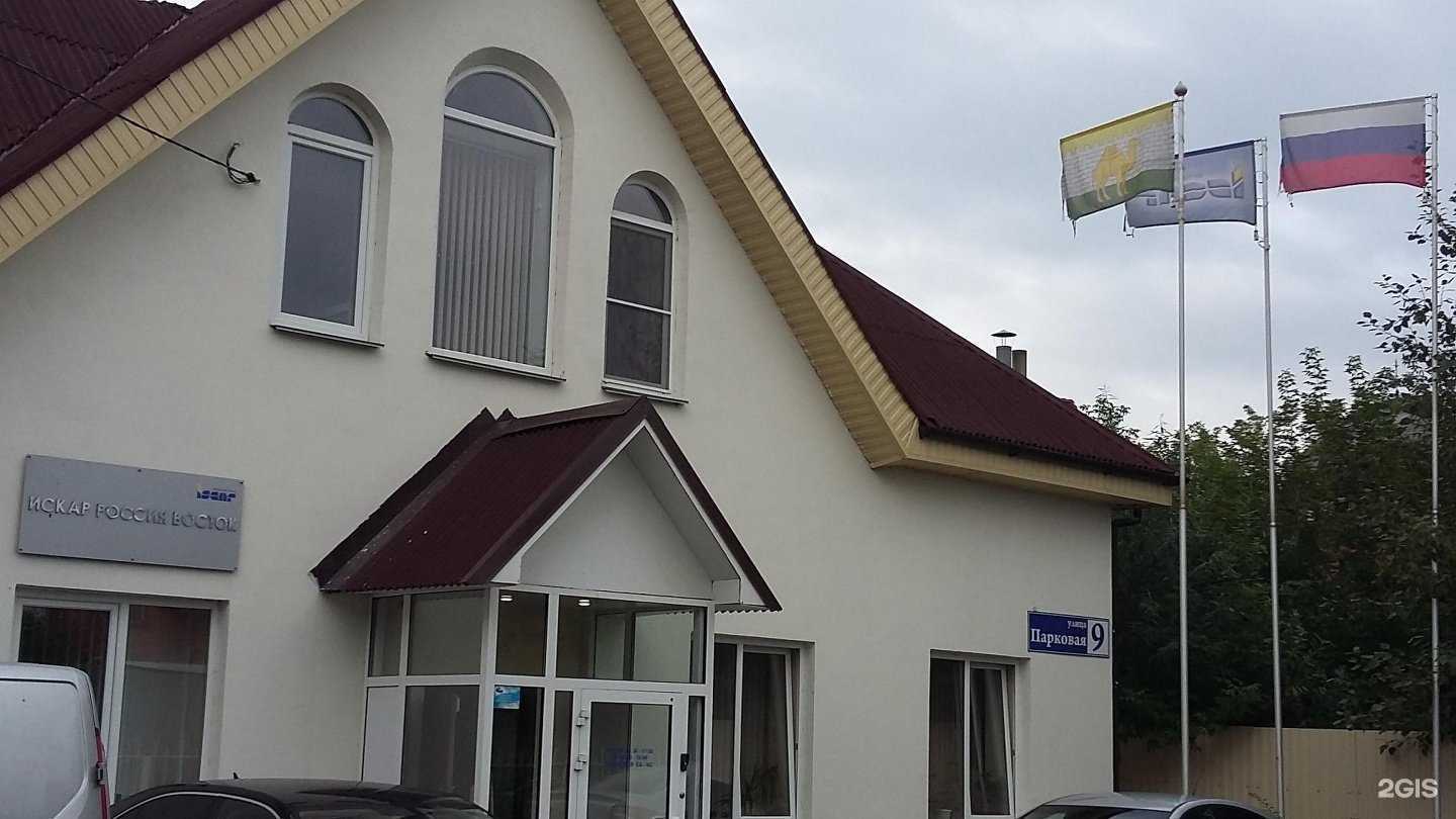 Отзывы на компанию Вм-авто в г. Челябинск c фото