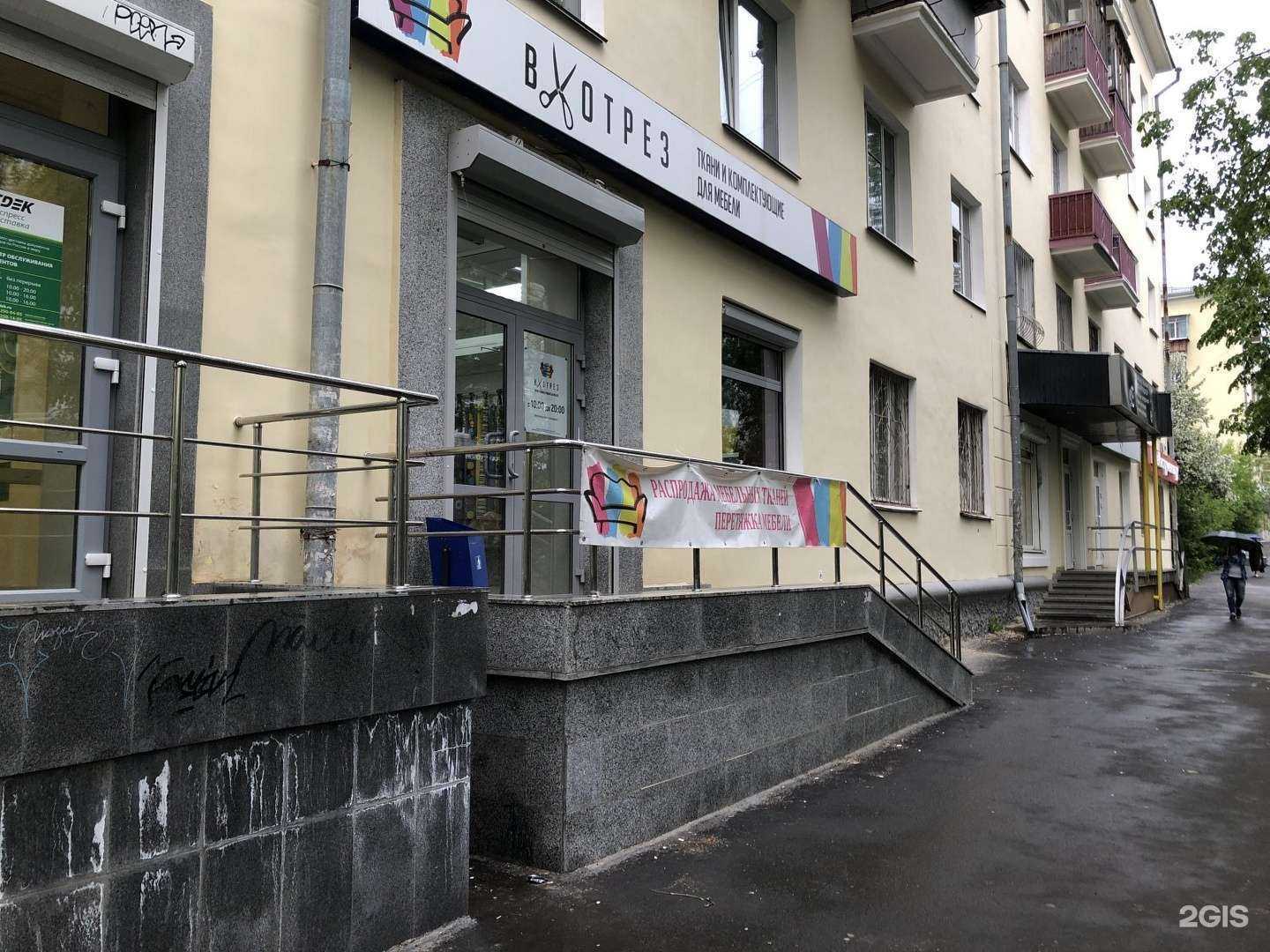 Отзывы на компанию Крокодил в Екатеринбурге c фото - фотография 2 из 2