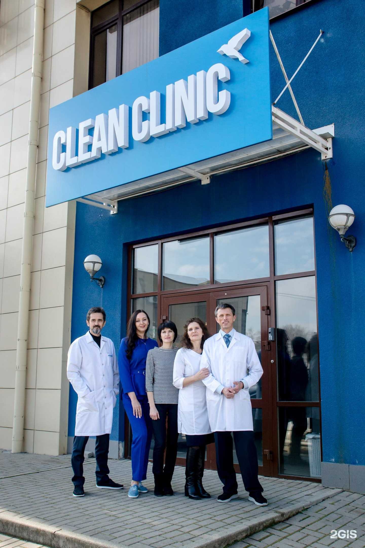 Отзывы на компанию Clean в Ставрополе c фото