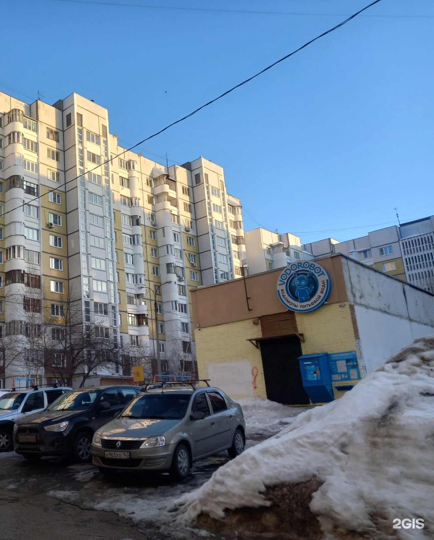 Отзывы на компанию Vodorobot в Самаре c фото