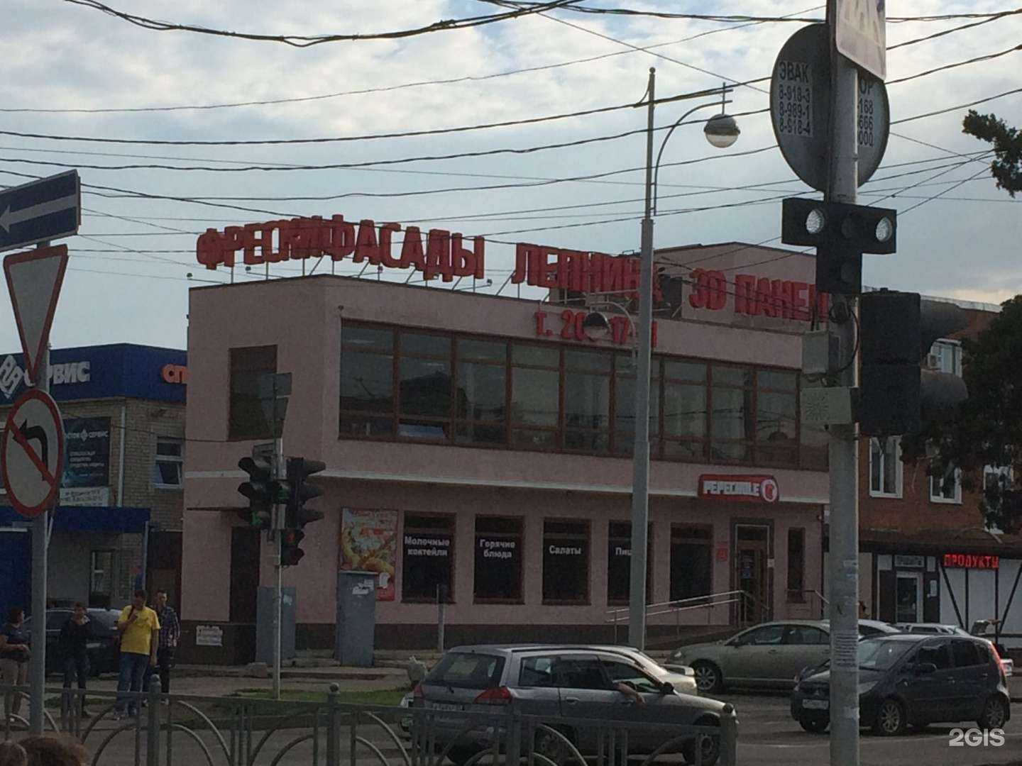 Отзывы на компанию Источник в Краснодаре c фото - фотография 2 из 2