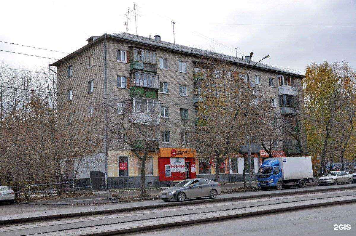 Отзывы на компанию Хороший в Екатеринбурге c фото - фотография 2 из 2