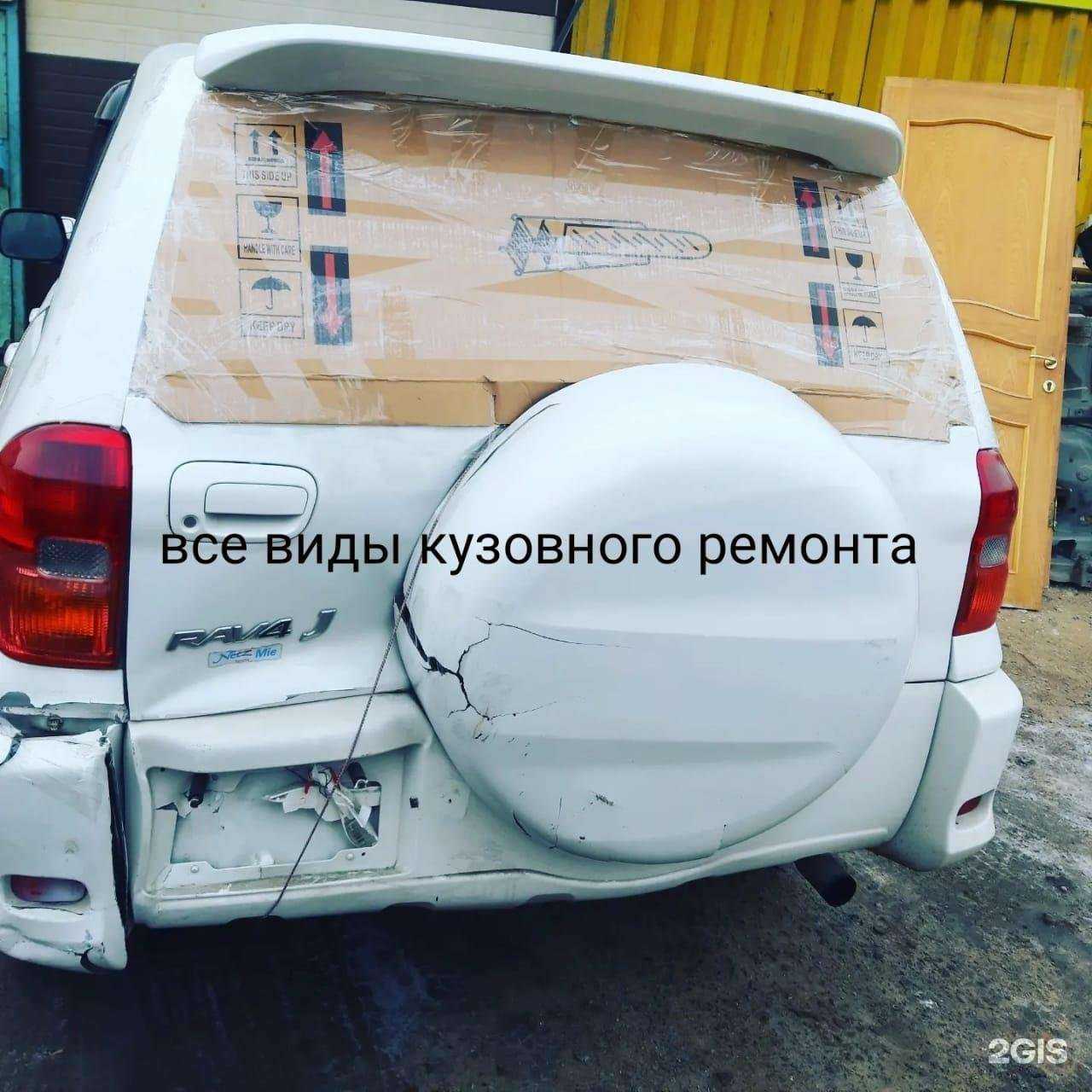 Отзывы на компанию Авто Торнадо в г. Владивосток c фото