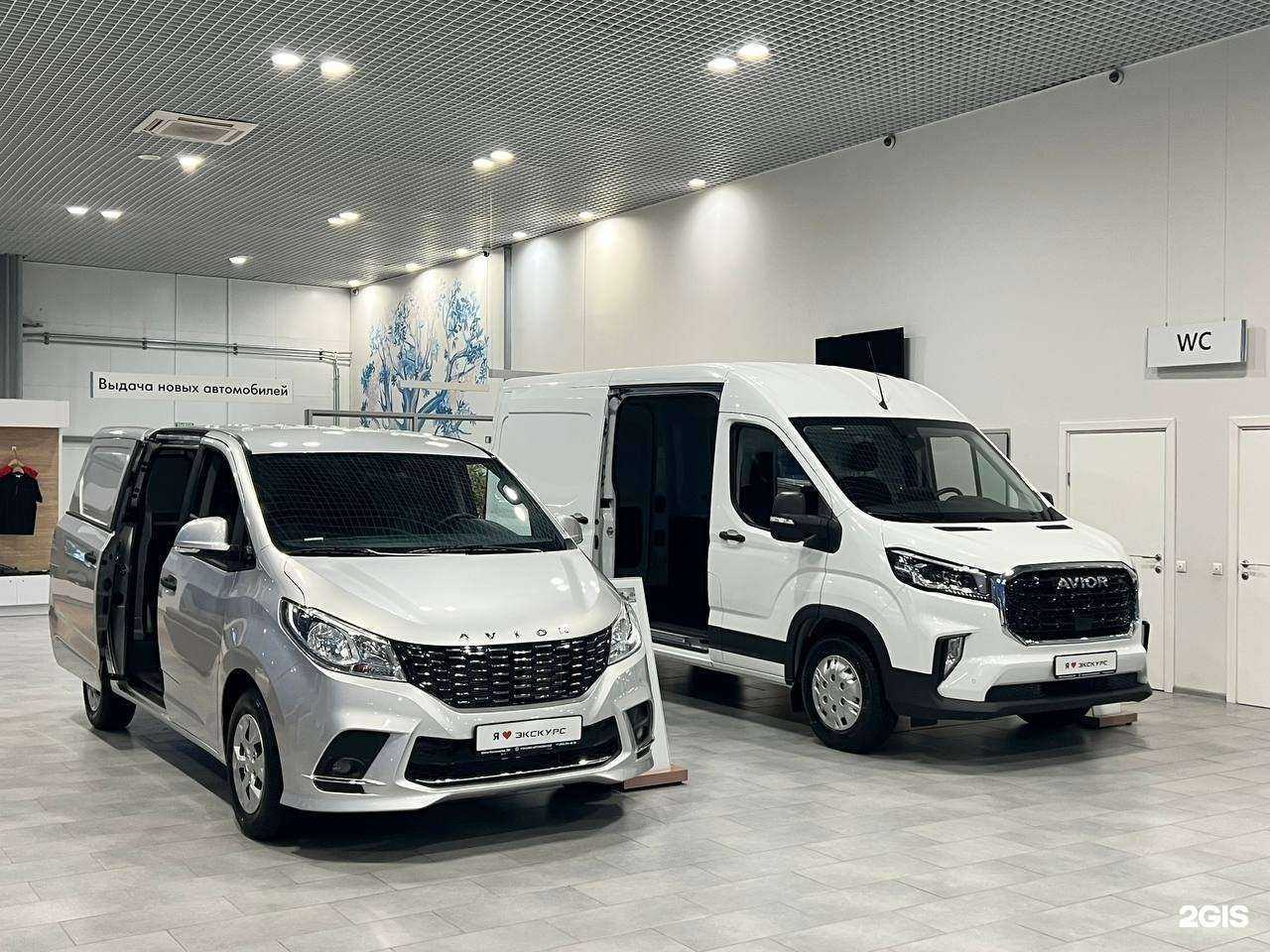 Отзывы на компанию Avior Экскурс в Перми c фото