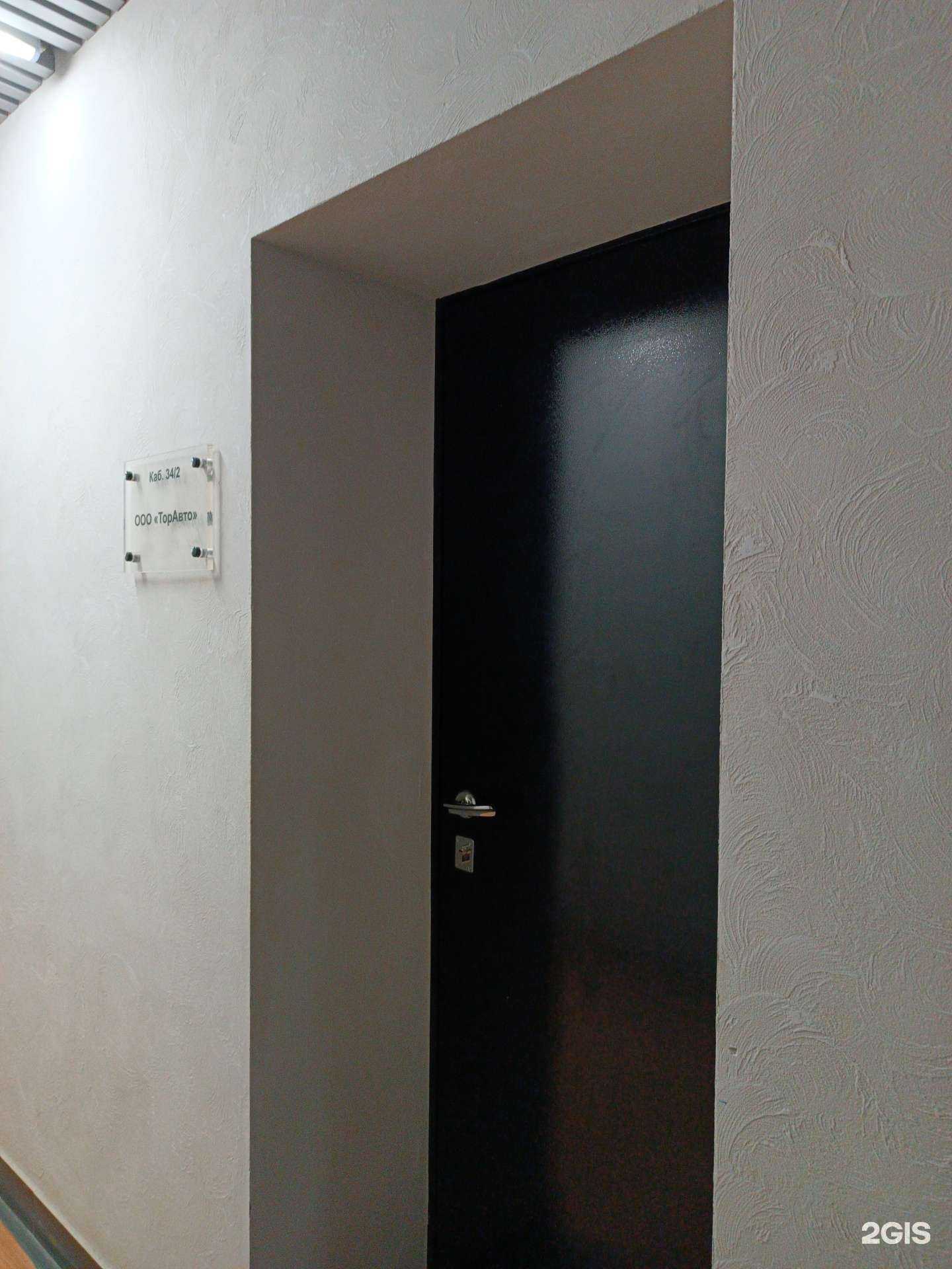 Отзывы на компанию ТорАвто в Нижнем Новгороде c фото