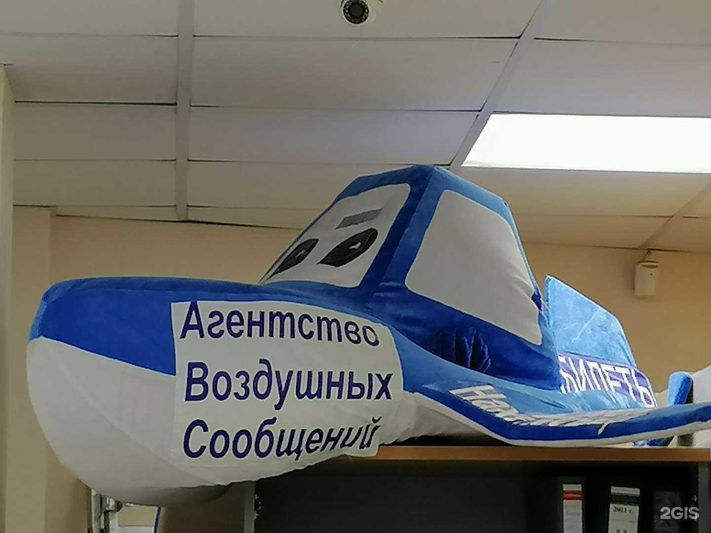 Отзывы на компанию САВС Томск в Томске c фото