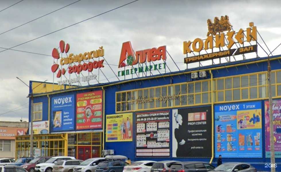 Отзывы на компанию UNoW в г. Красноярск c фото