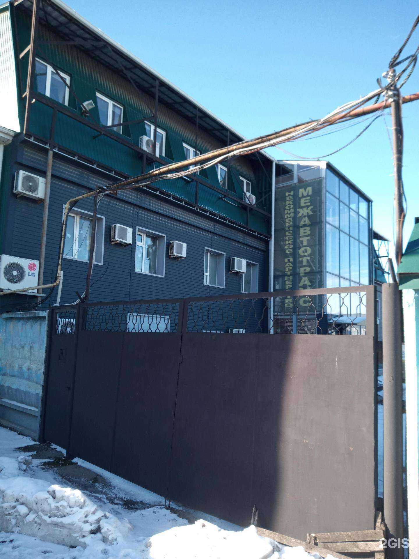 Отзывы на компанию Магазин автозапчастей в Ростове-на-Дону c фото - фотография 2 из 2