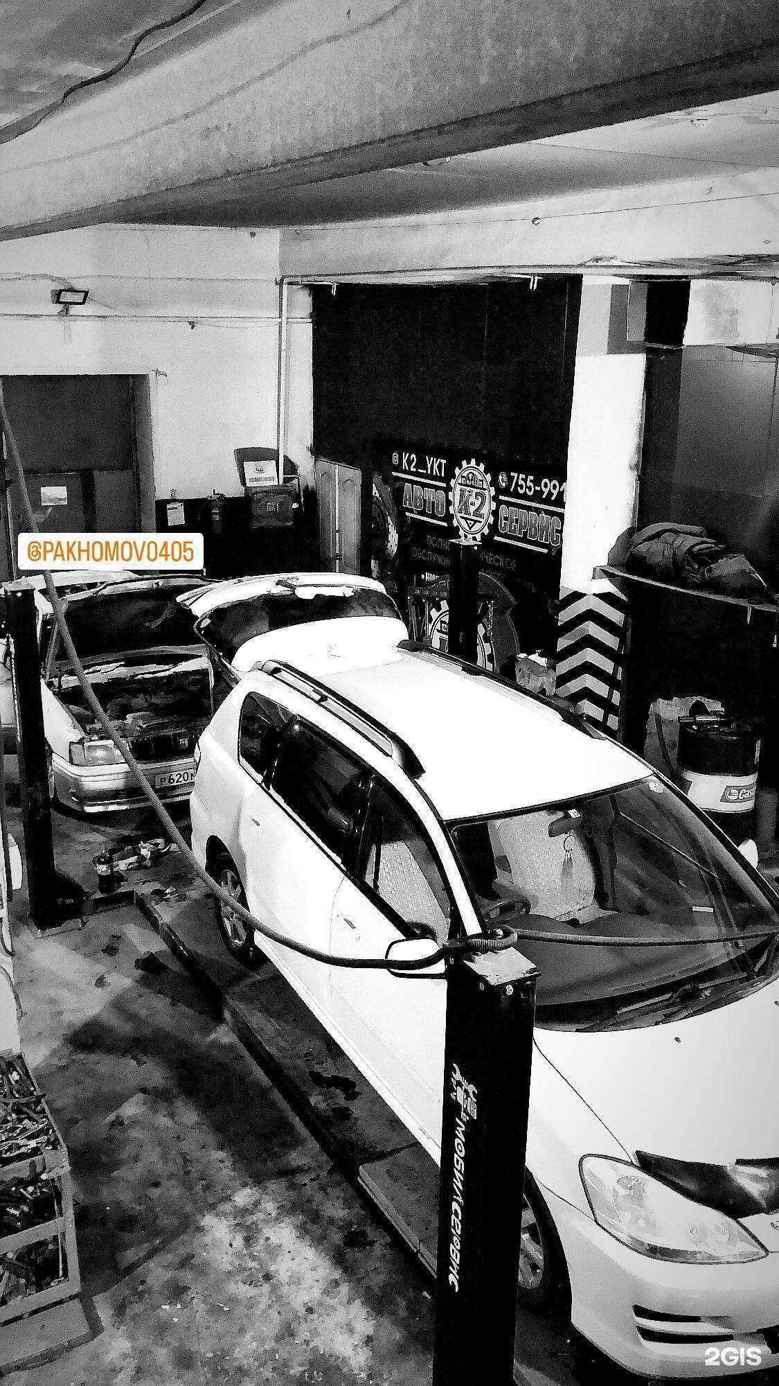 Отзывы на компанию Альфа в Якутске c фото