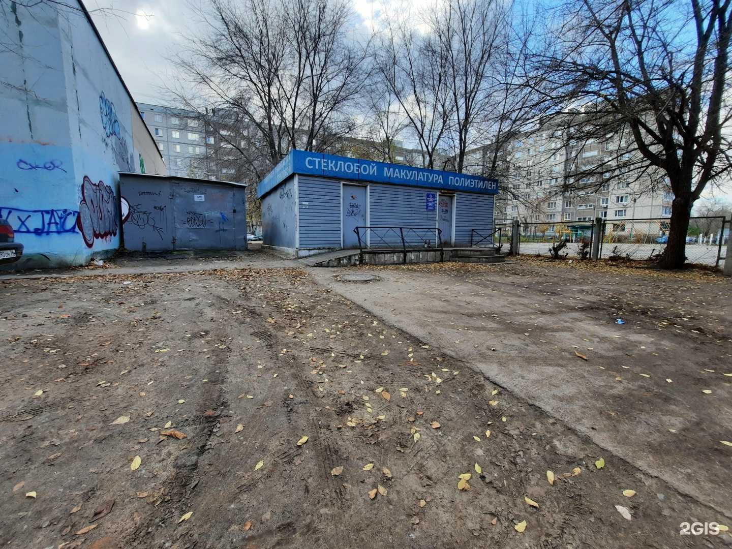 Отзывы на компанию Воронежвторма в Воронеже c фото - фотография 2 из 2