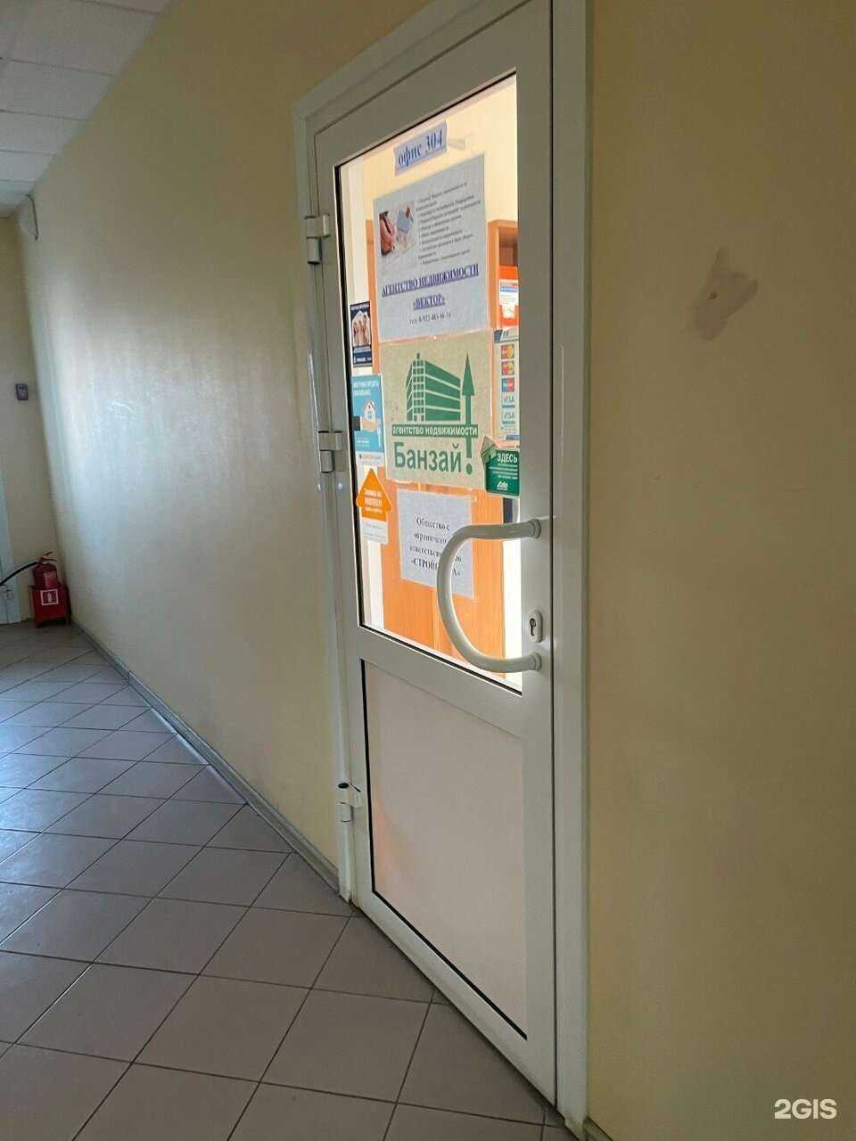 Отзывы на компанию Вектор в г. Тюмень c фото