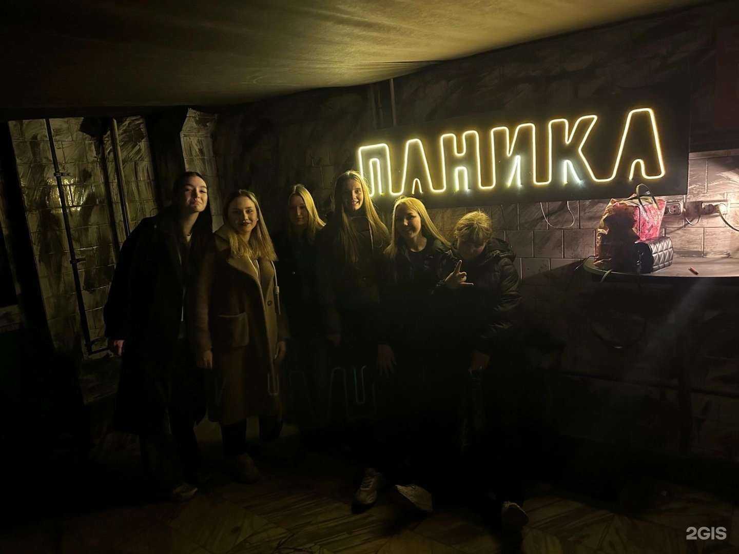 Отзывы на компанию Паника в г. Иркутск c фото