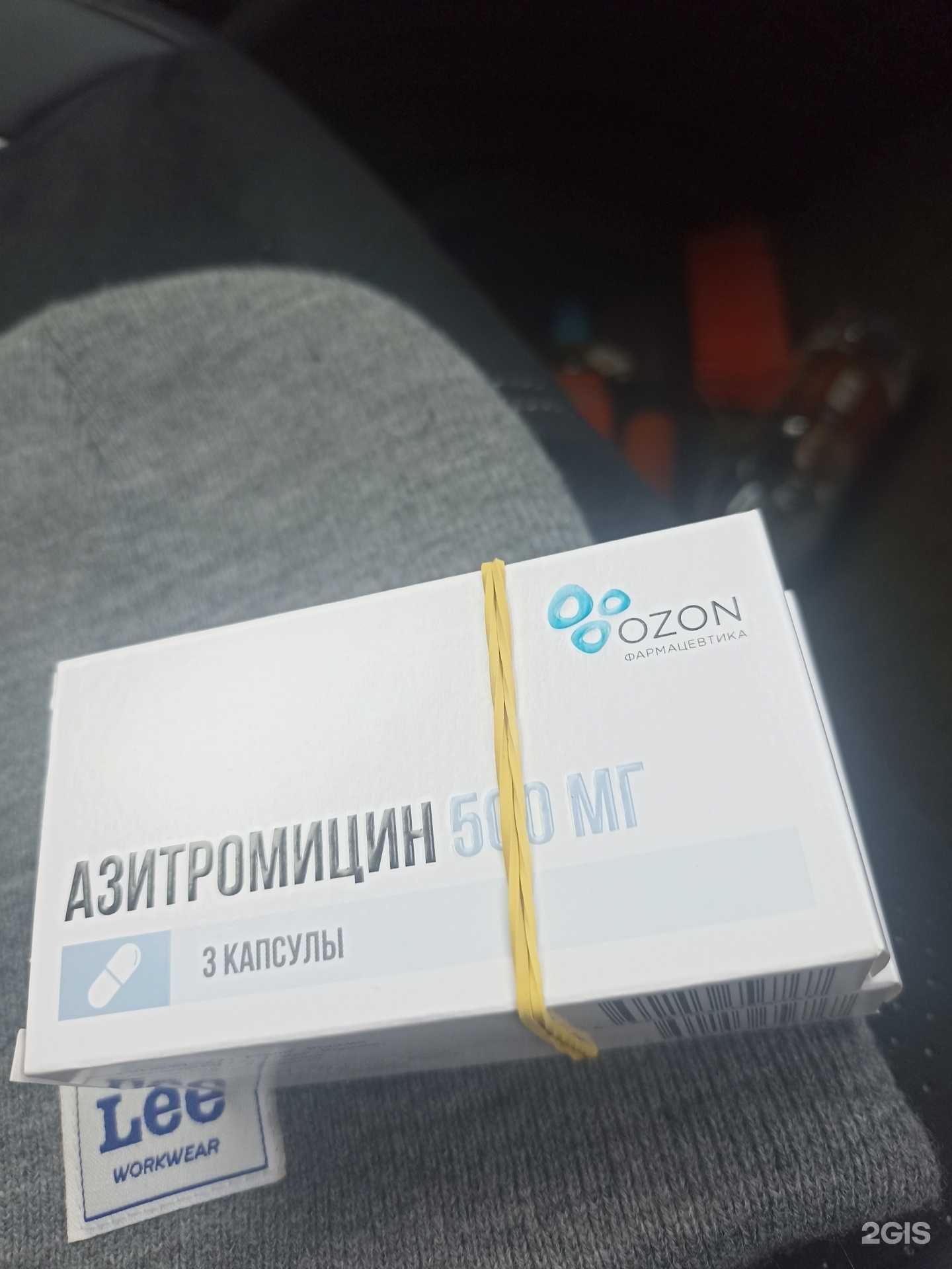 Отзывы на компанию Здравсити в Иркутске c фото