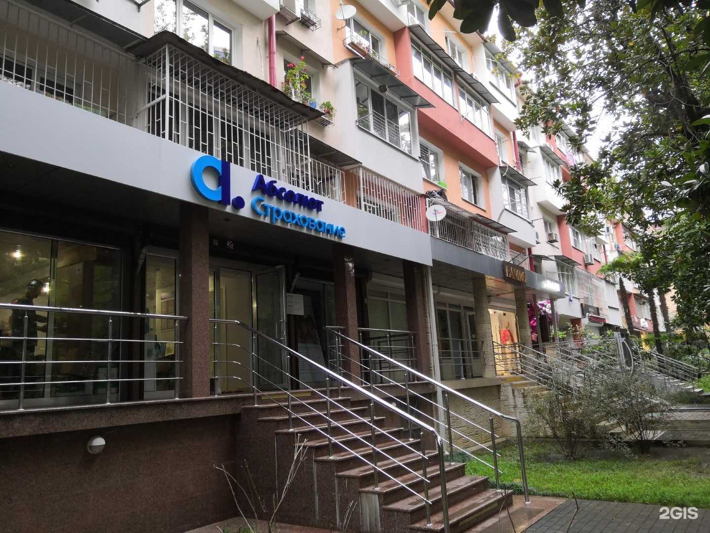 Отзывы на компанию Магазин платьев в г. Сочи c фото