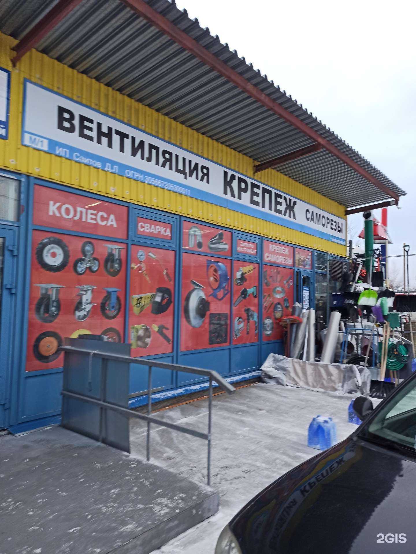 Отзывы на компанию Магазин электроинструментов в г. Екатеринбург c фото