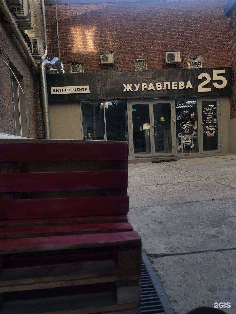 Отзывы на компанию Распечатка в Ростове-на-Дону c фото - фотография 2 из 2