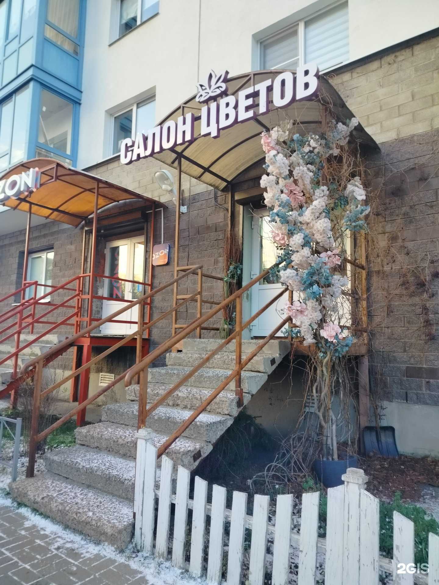 Отзывы на компанию Орхидея в Всеволожске c фото