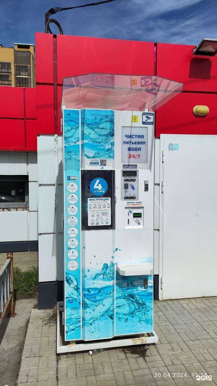 Отзывы на компанию Айсберг в Казани c фото