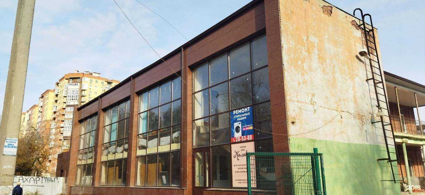 Отзывы на компанию Студия 616 в Астрахани c фото - фотография 2 из 2