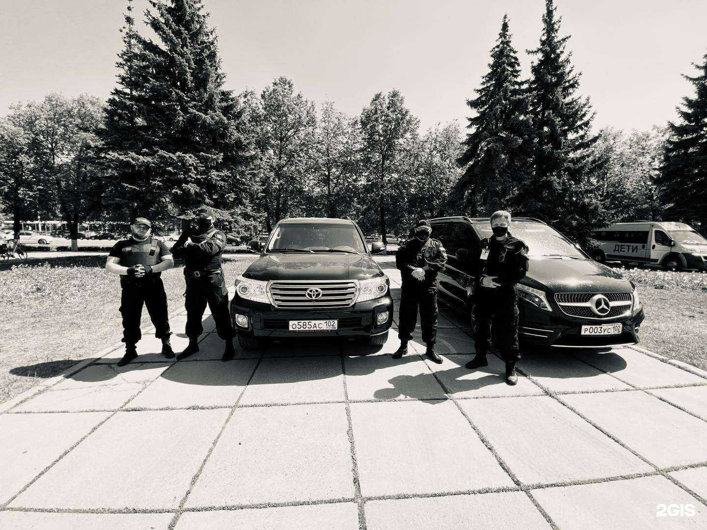 Отзывы на компанию Городская служба безопасности в г. Уфа c фото