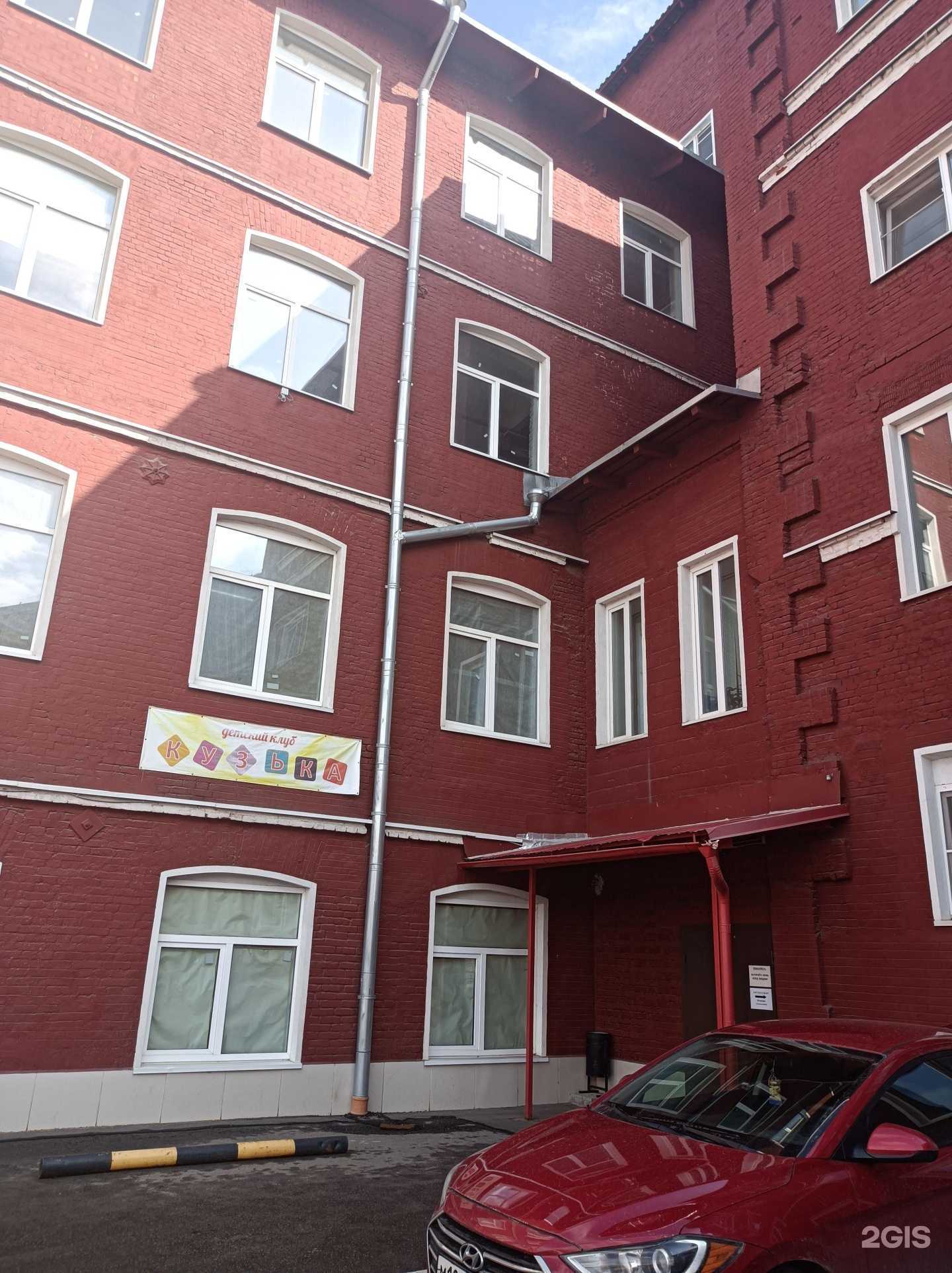 Отзывы на компанию Кузька в Серпухове c фото