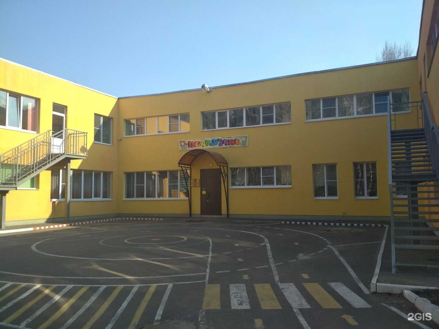 Отзывы на компанию Начальная Общеобразовательная школа №232 в г. Саратов c фото