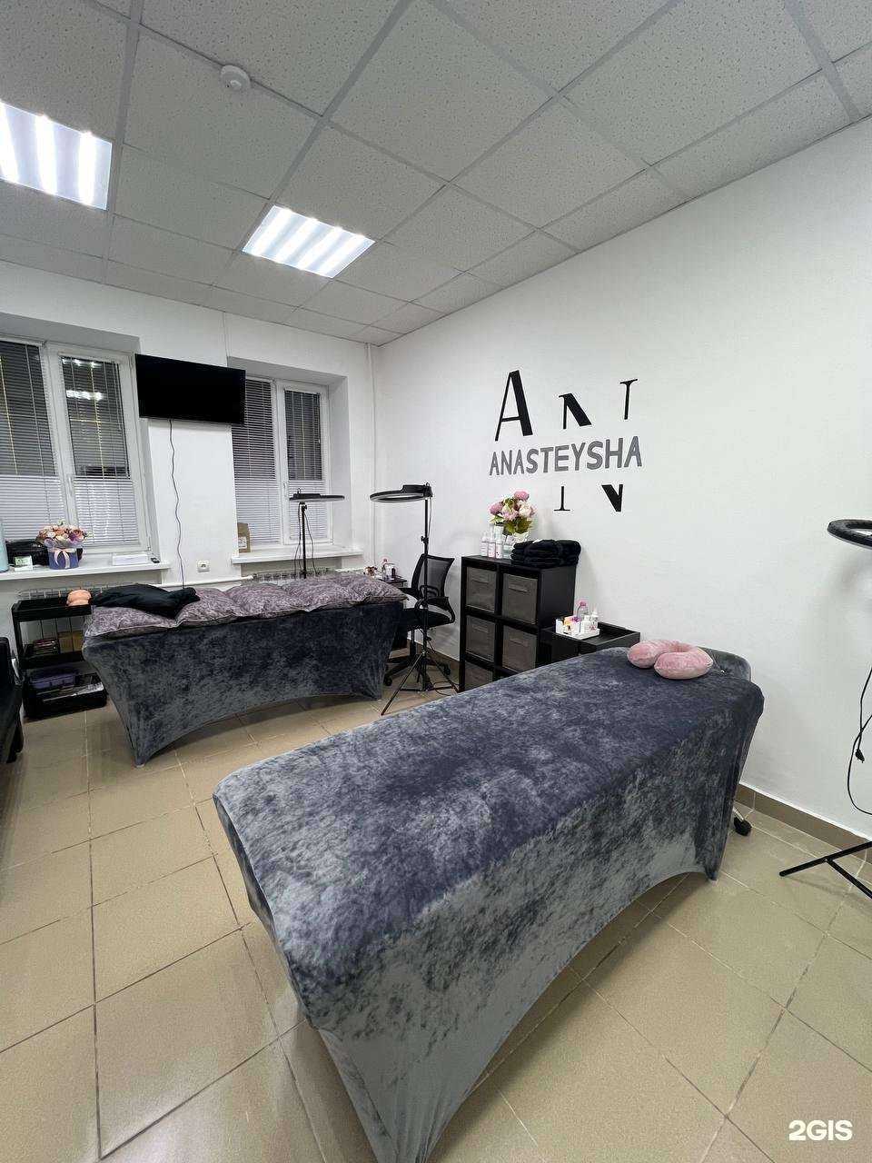 Отзывы на компанию Anasteysha в г. Альметьевск c фото