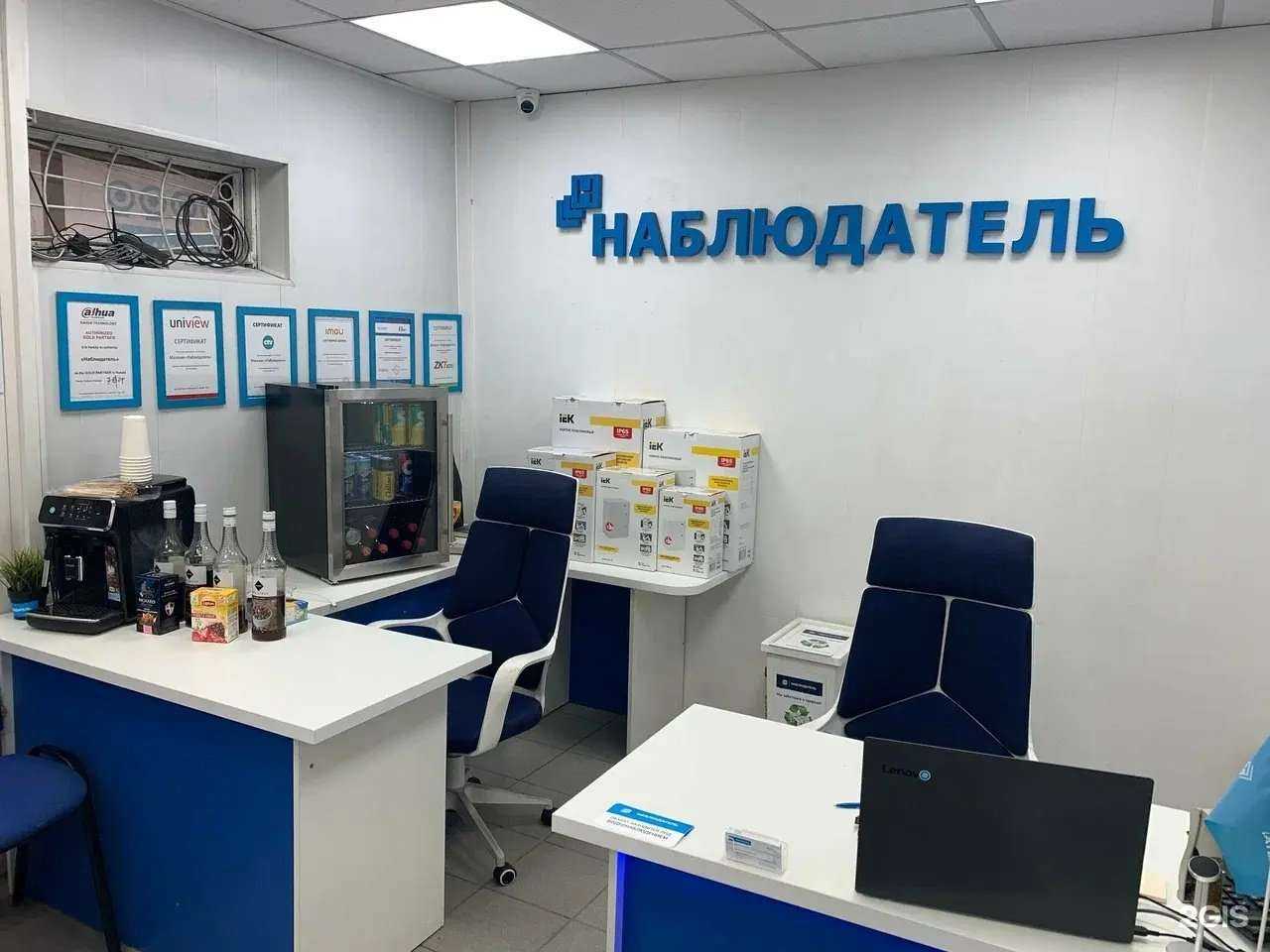 Отзывы на компанию Наблюдатель в г. Краснодар c фото