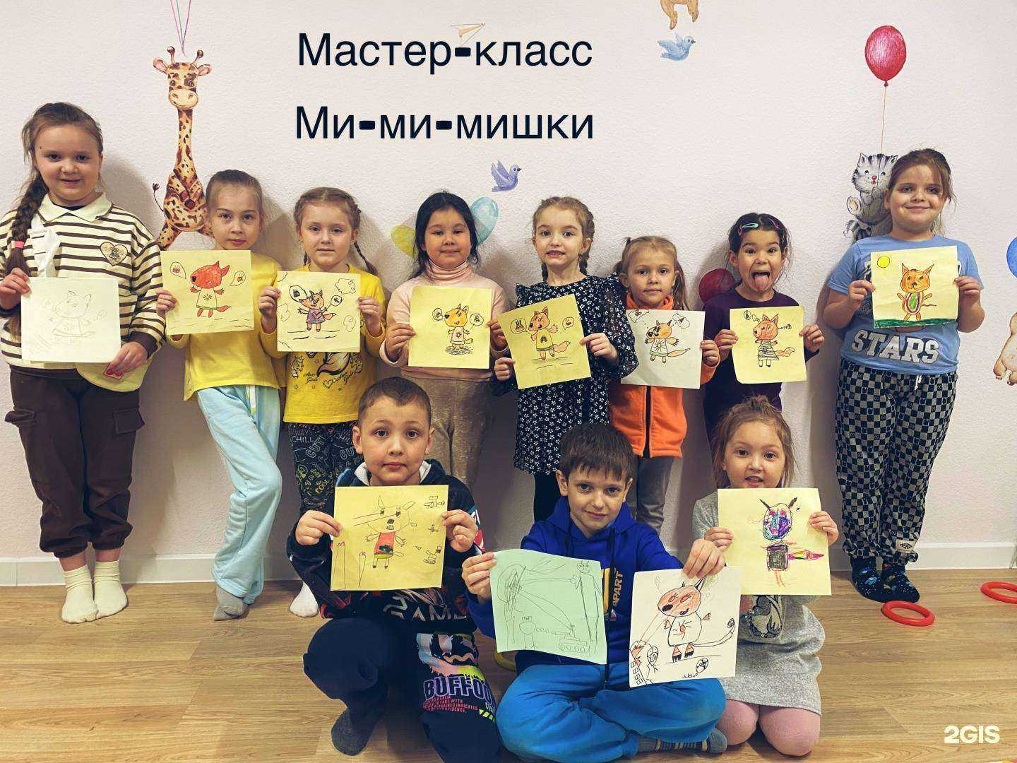 Отзывы на компанию SmartStart  в Екатеринбурге c фото