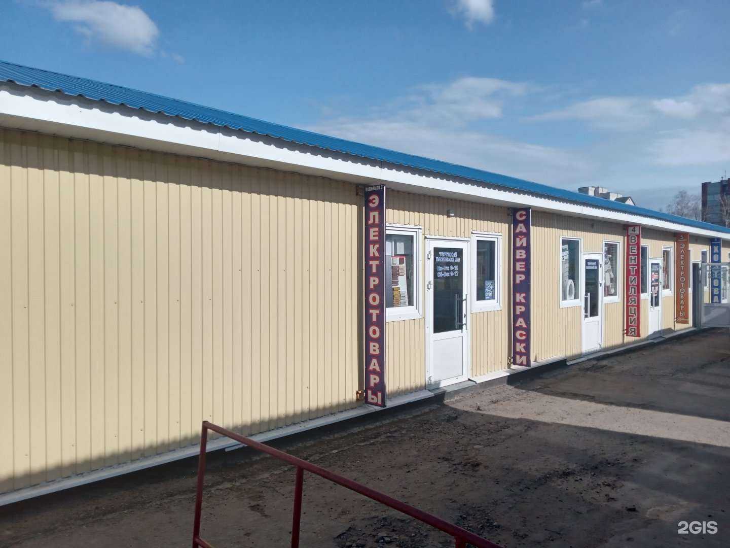 Отзывы на компанию Tikkurila в Чебоксарах c фото - фотография 2 из 2