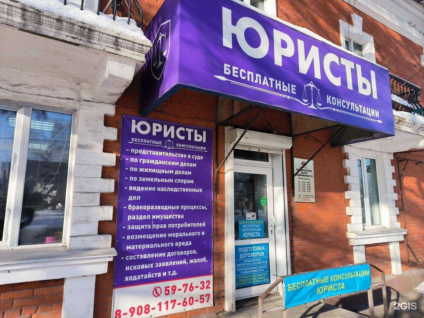 Отзывы на компанию Спектр в г. Омск c фото