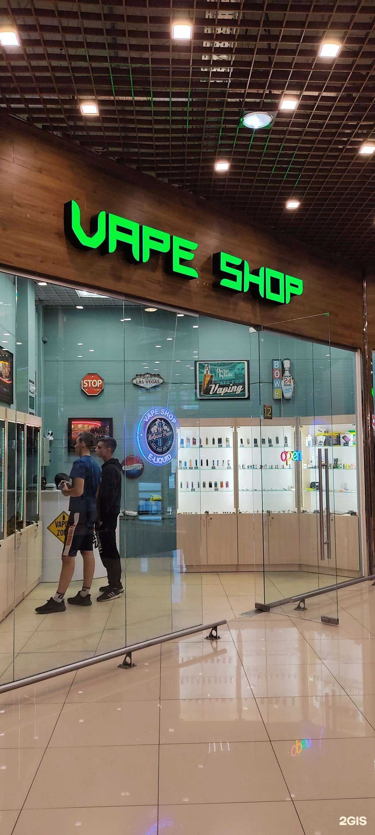 Отзывы на компанию Kolpino Vape в г. Санкт-Петербург c фото