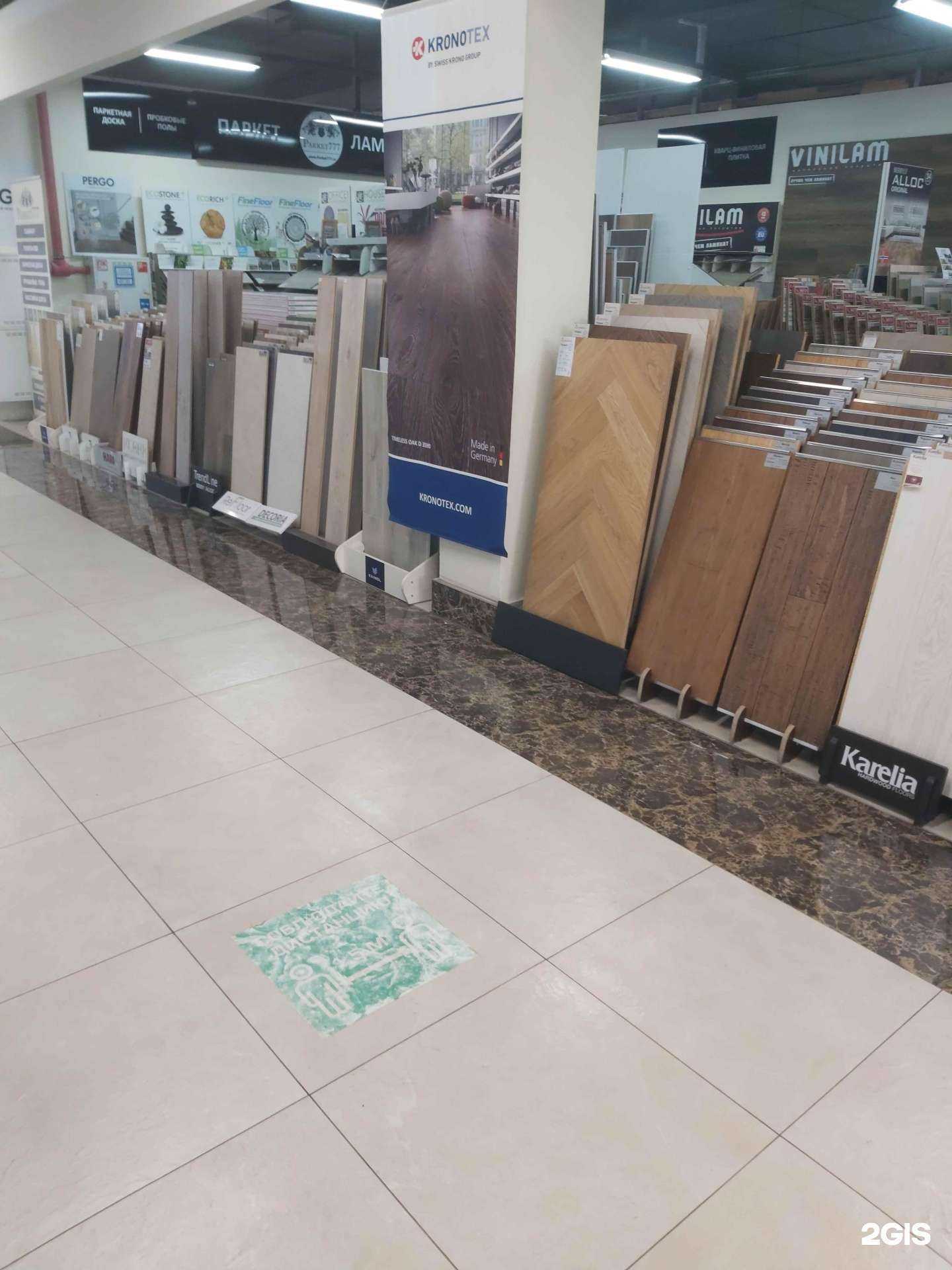 Отзывы на компанию Parket777 в Ярославле c фото