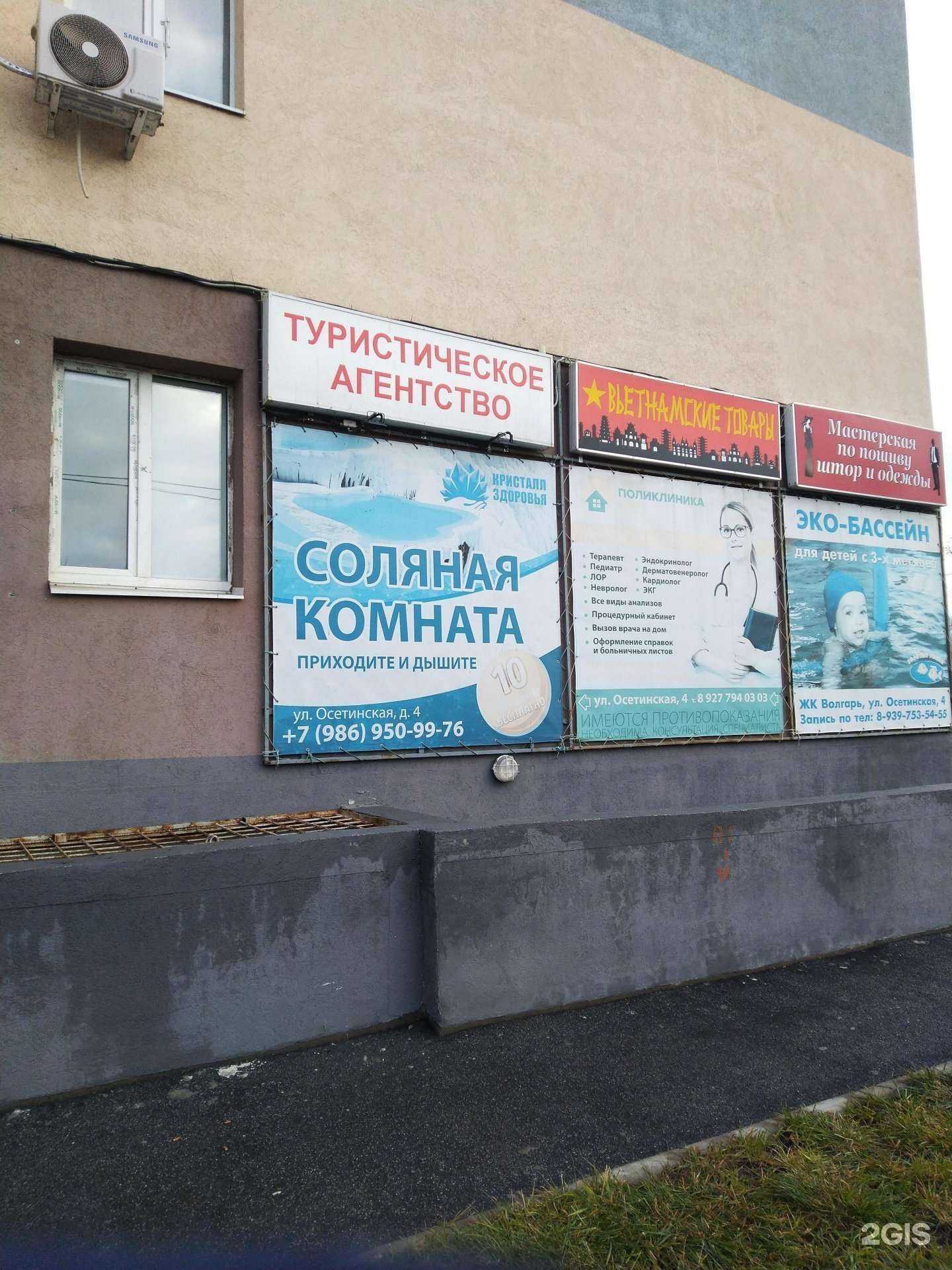 Отзывы на компанию Палаццо в Самаре c фото