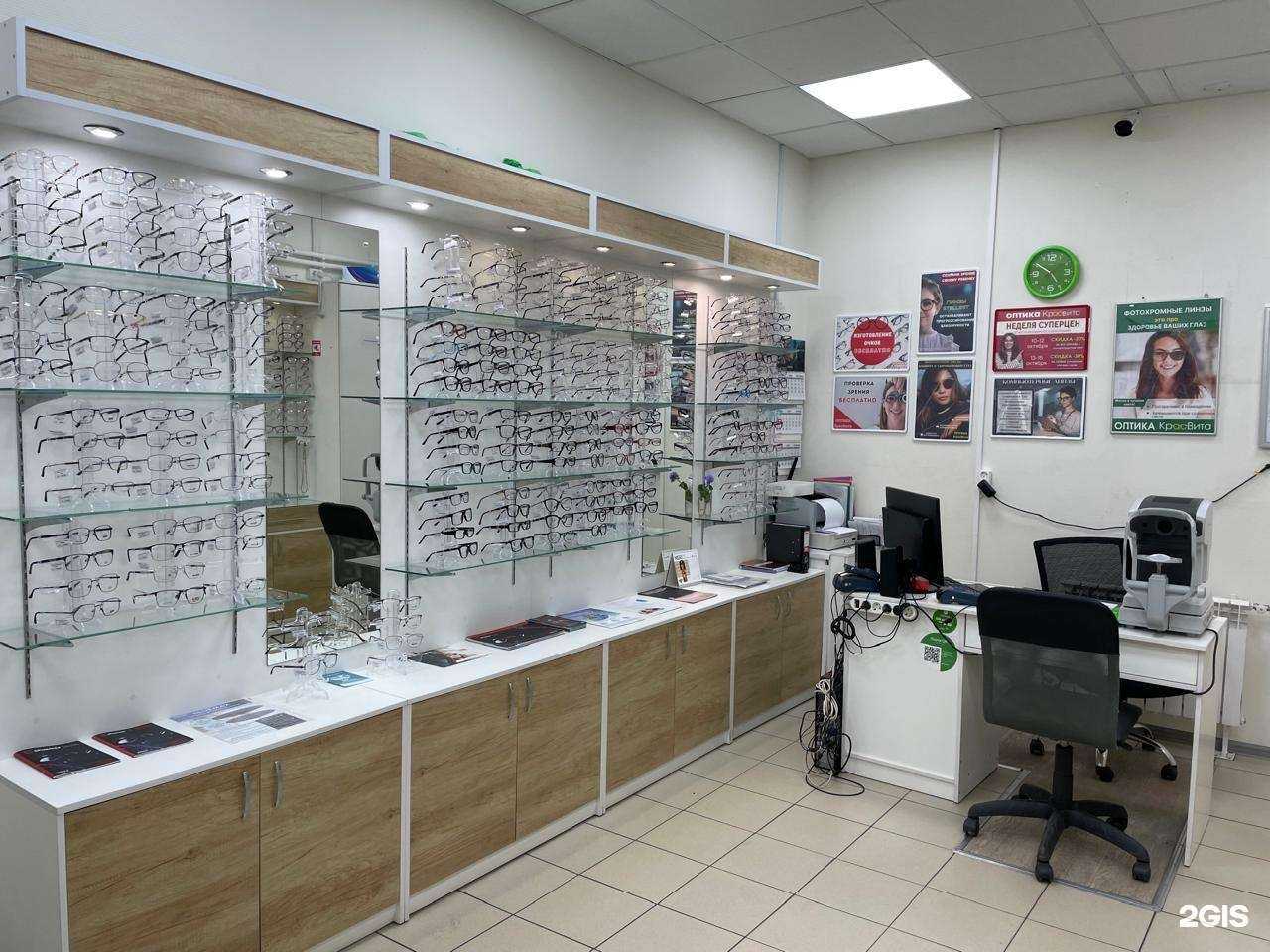 Отзывы на компанию Красвита в г. Сосновоборск c фото