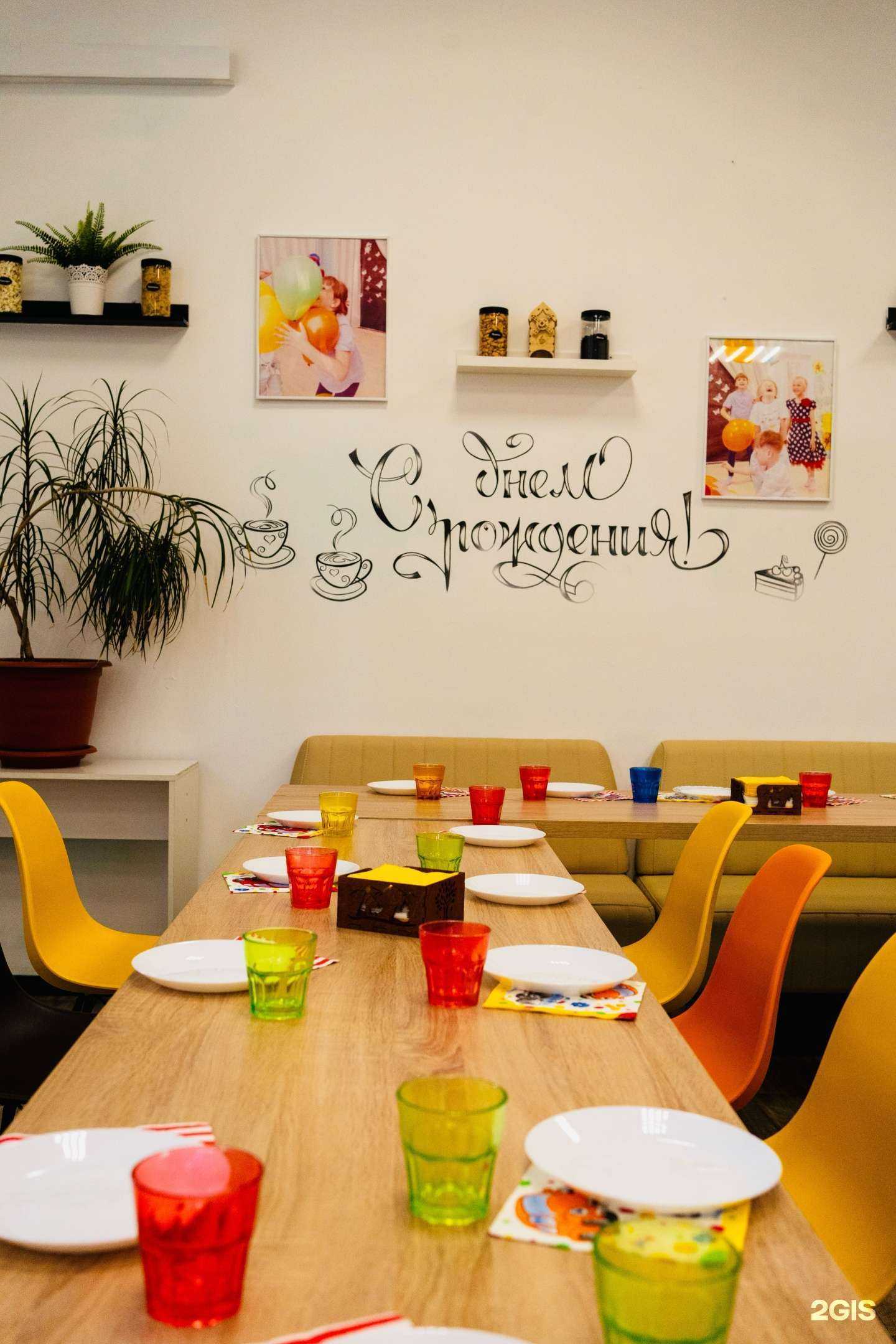 Отзывы на компанию Мята в Северодвинске c фото