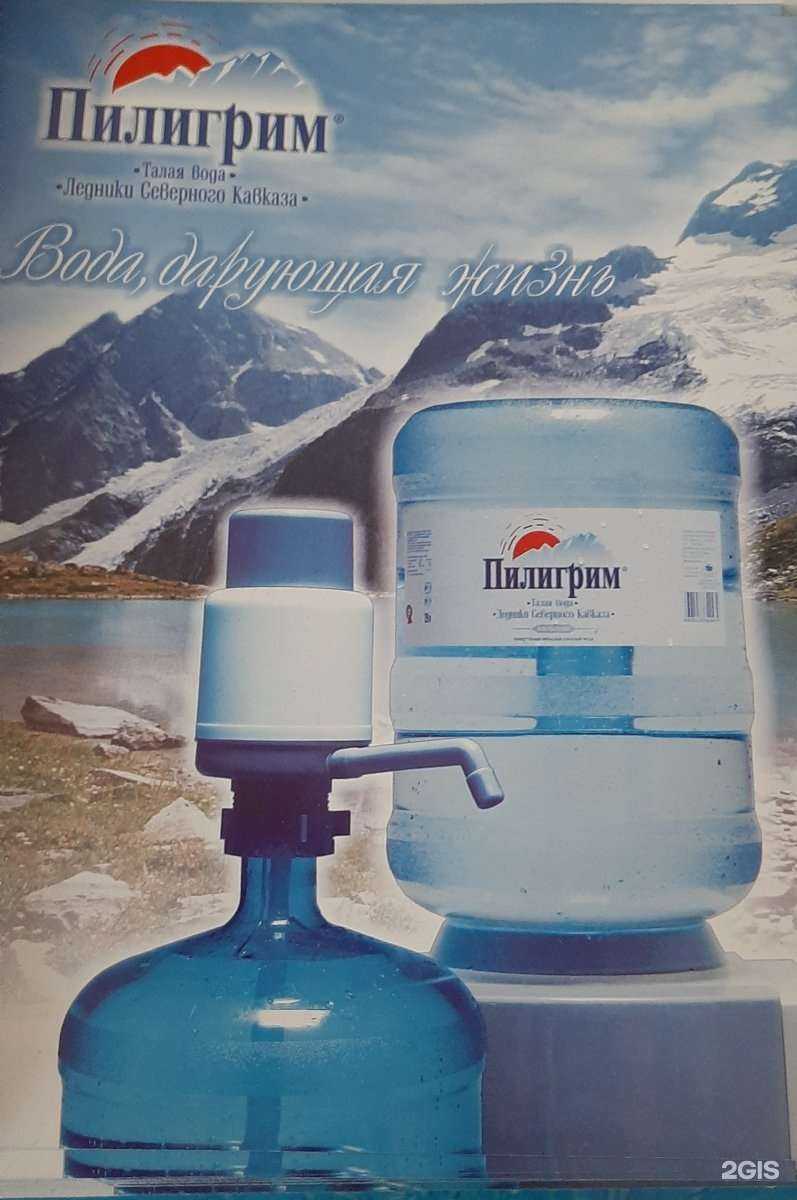 Отзывы на компанию Пилигрим в Геленджике c фото