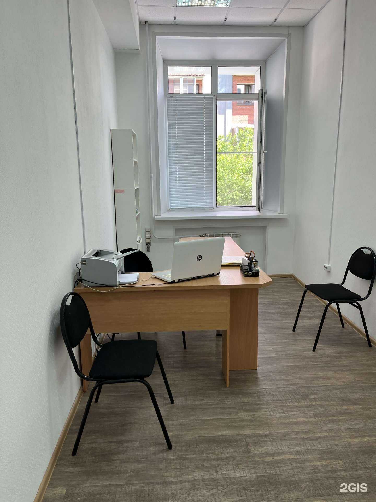 Отзывы на компанию Правовые консультации. Мехова и Молотков в Новосибирске c фото