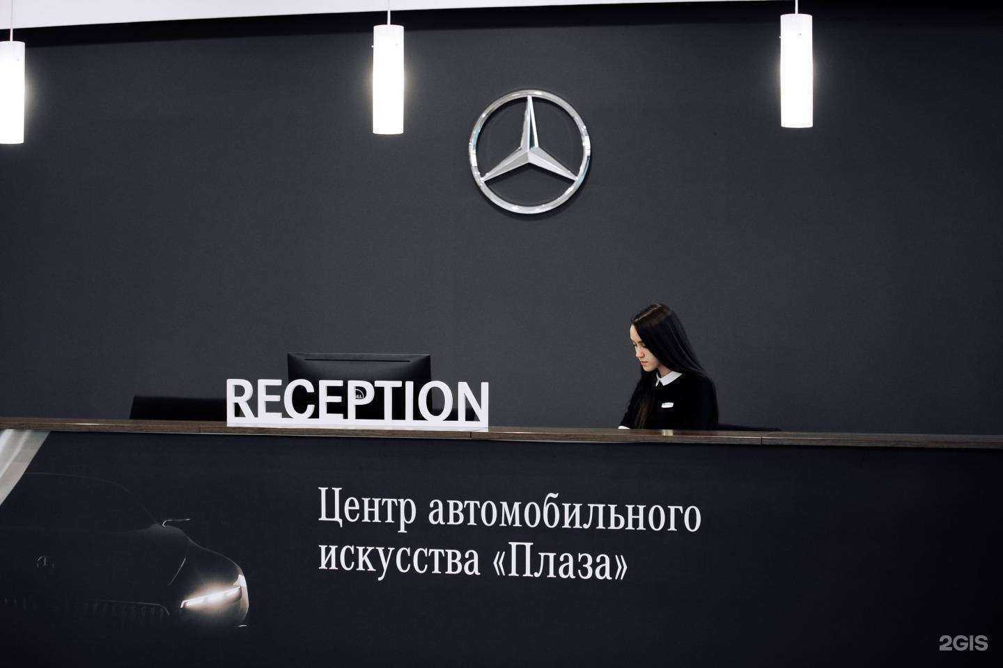 Отзывы на компанию Плаза в г. Нижний Новгород c фото