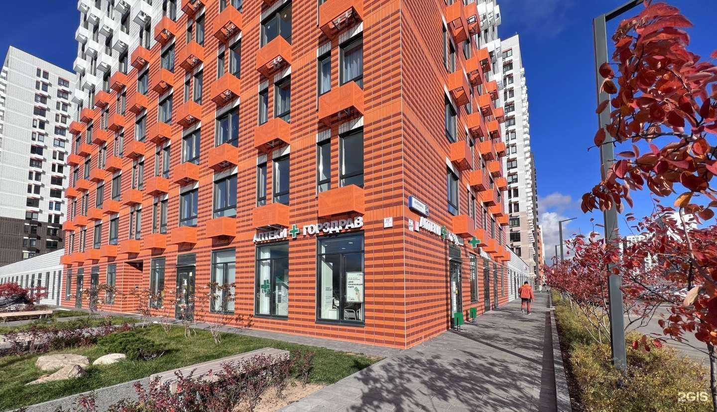 Отзывы на компанию Горздрав в г. Коммунарка c фото