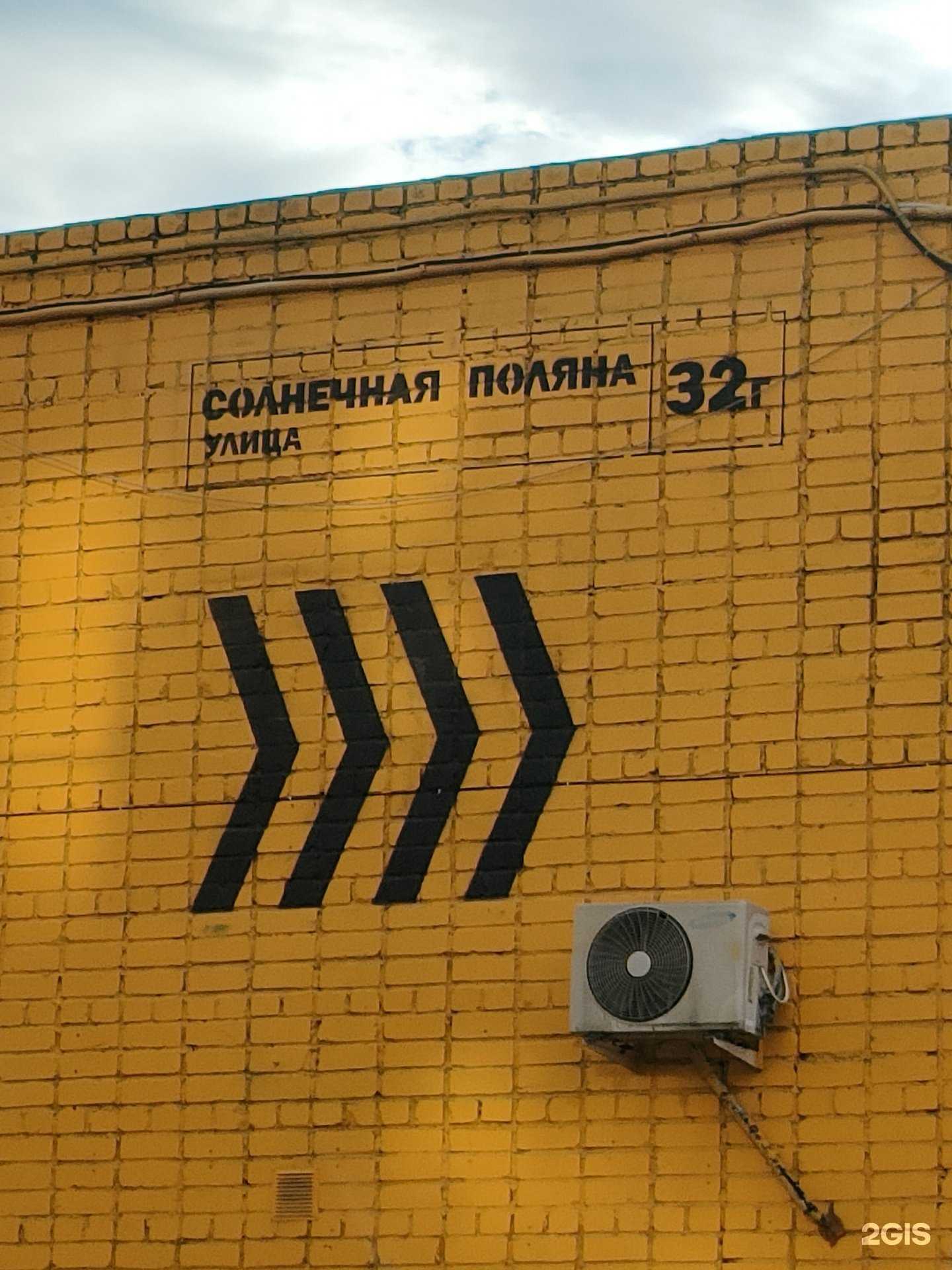 Отзывы на компанию Автомотив в Барнауле c фото - фотография 2 из 2