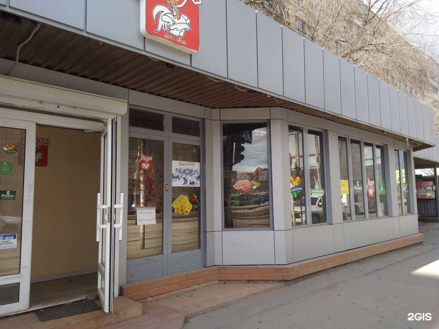 Отзывы на компанию Петруха в г. Волгоград c фото