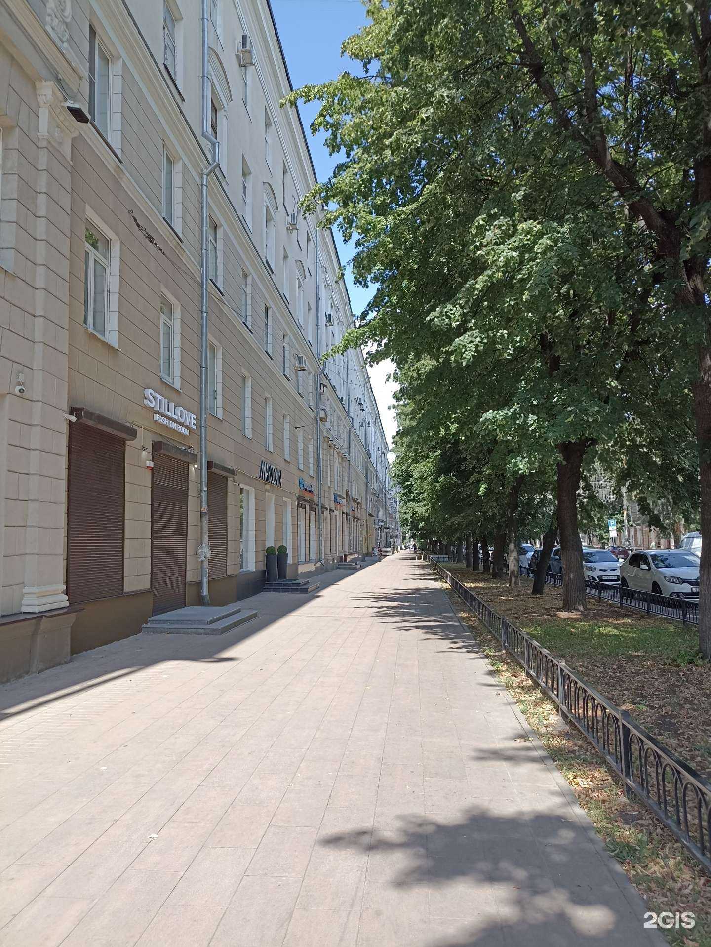 Отзывы на компанию БКС Мир инвестиций в Воронеже c фото - фотография 2 из 2