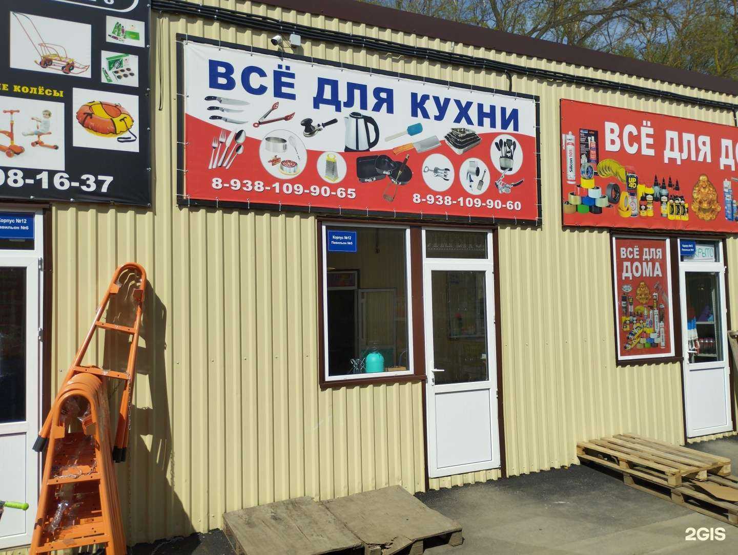 Отзывы на компанию Электро Pro в Ростове-на-Дону c фото - фотография 2 из 2