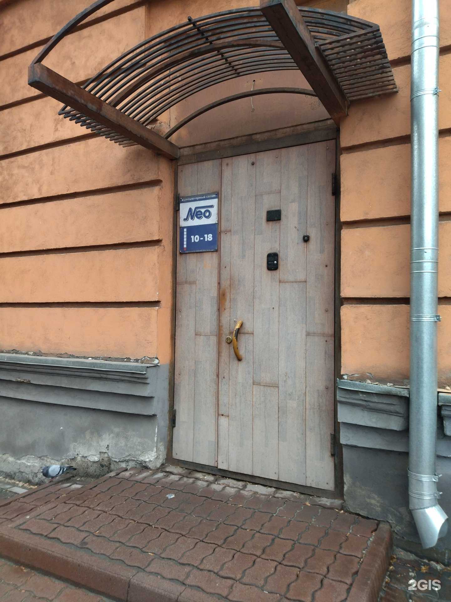 Отзывы на компанию Нео в Новокузнецке c фото