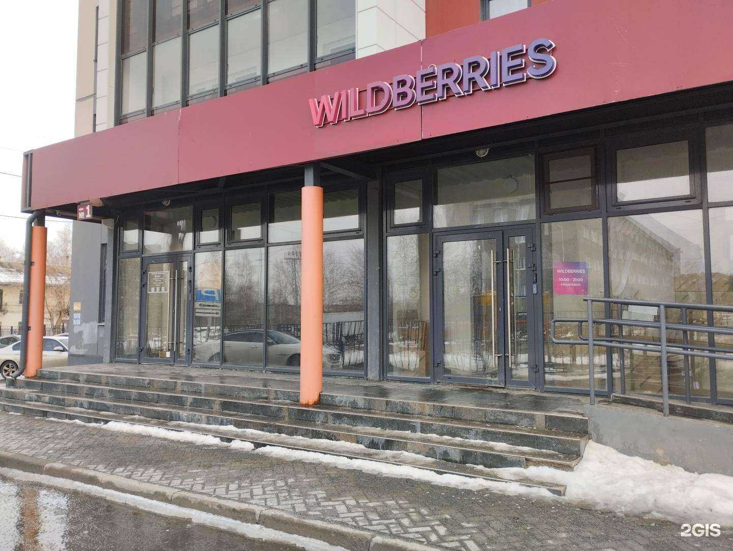 Отзывы на компанию Кордон в Петрозаводске c фото