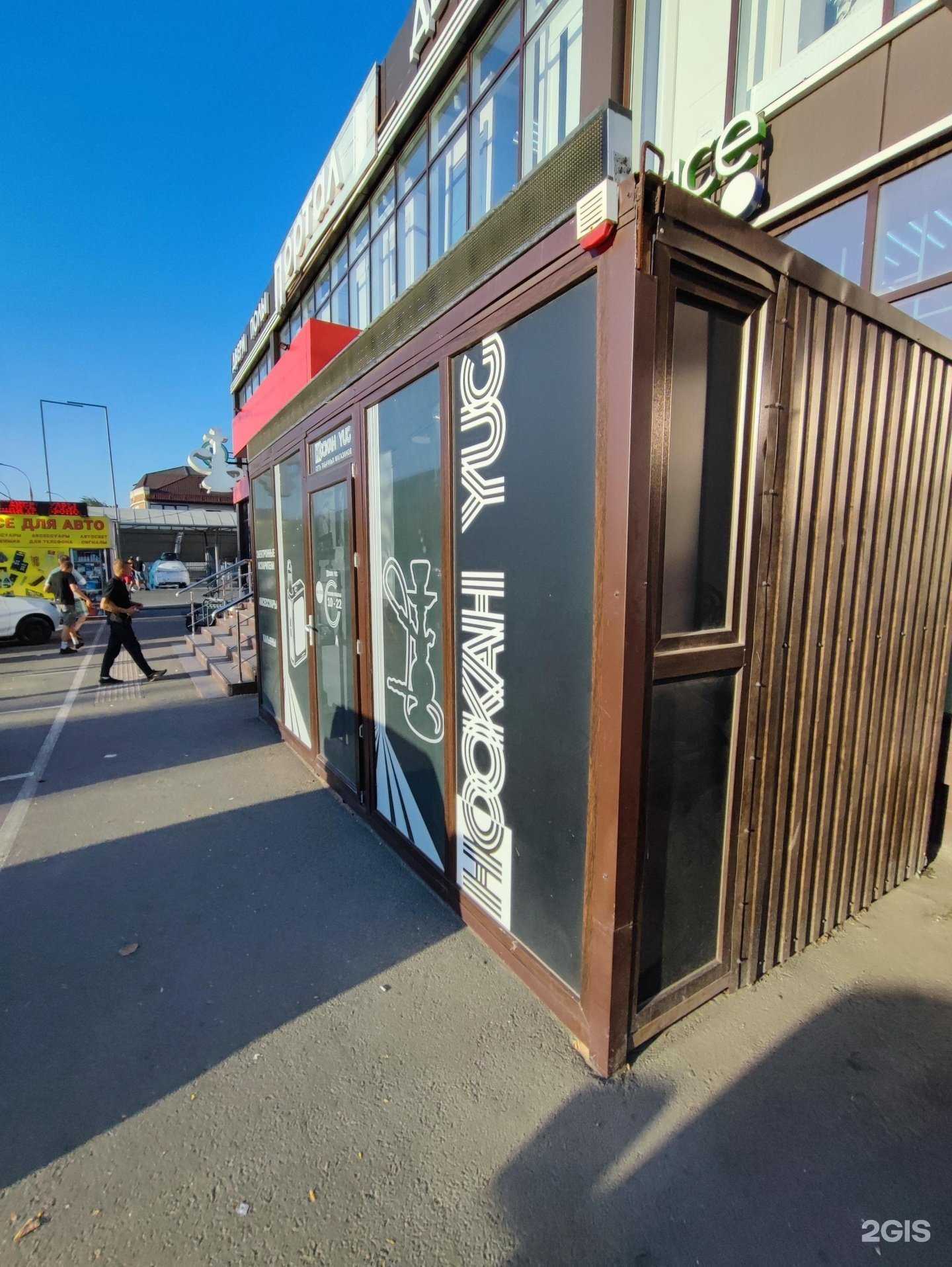 Отзывы на компанию Vэйпи в Краснодаре c фото