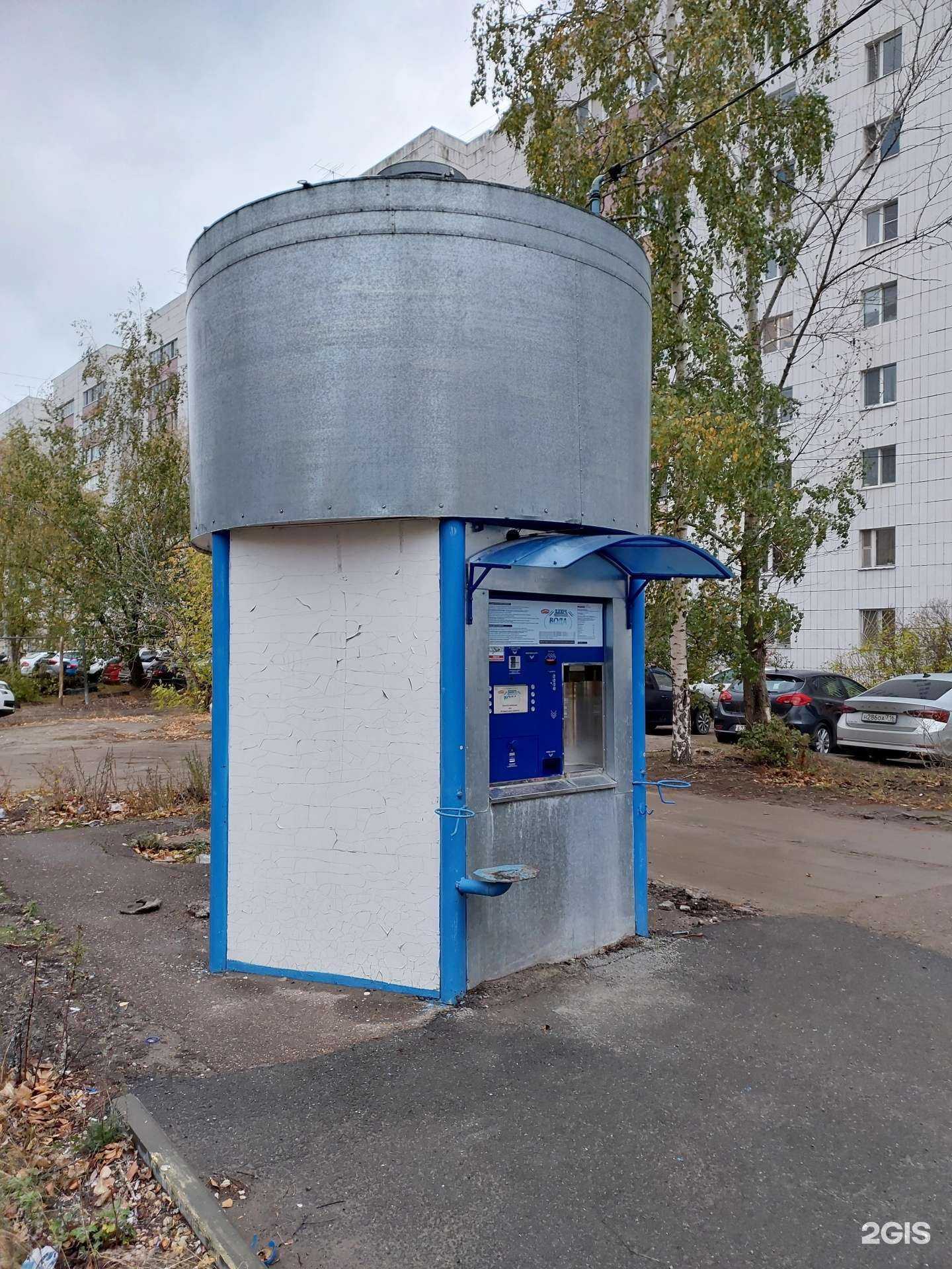 Отзывы на компанию Ключ здоровья в г. Казань c фото