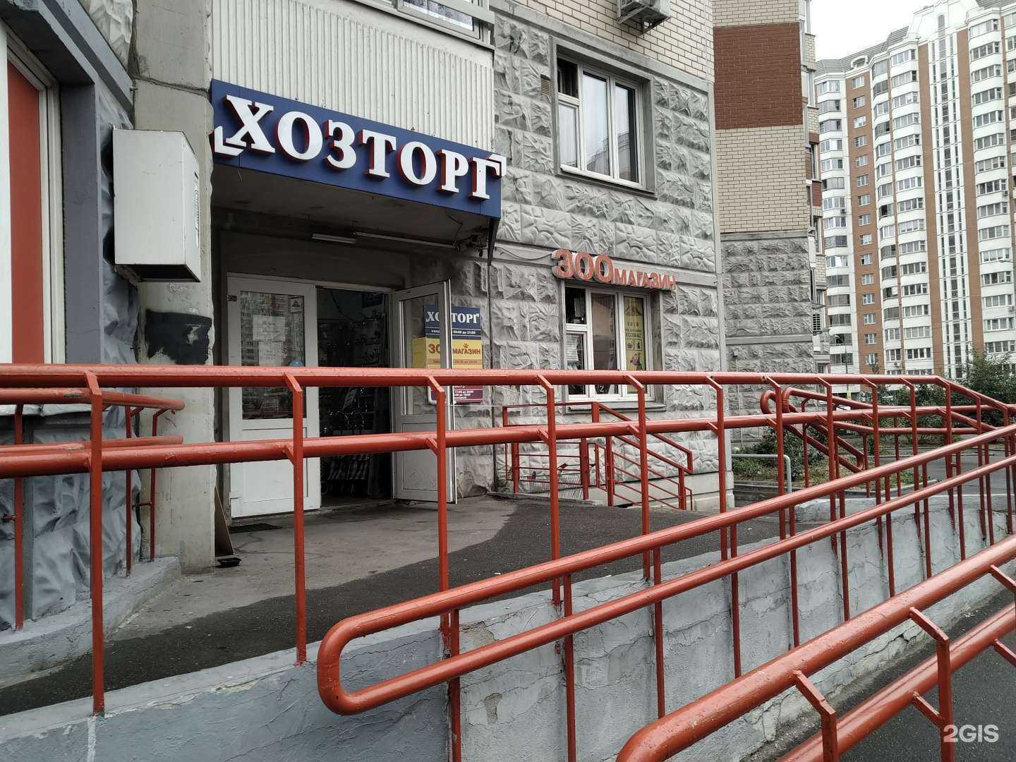 Отзывы на компанию Магазин штор и товаров для рукоделия в Люберцах c фото